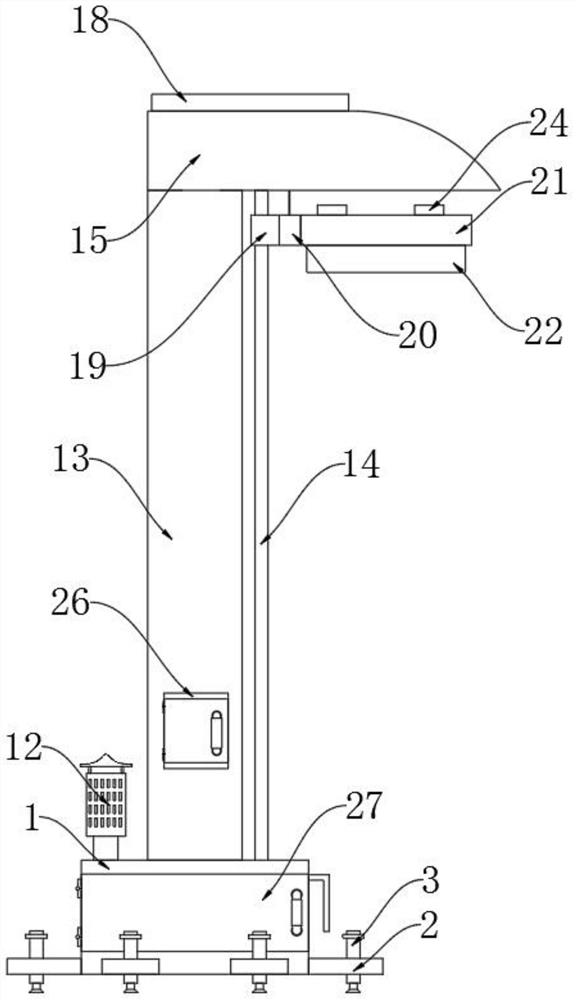 Highway LED street lamp convenient to mount and dismount