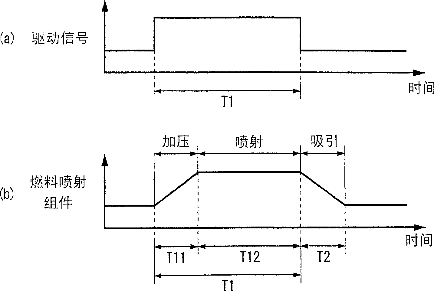 Fuel spraying device