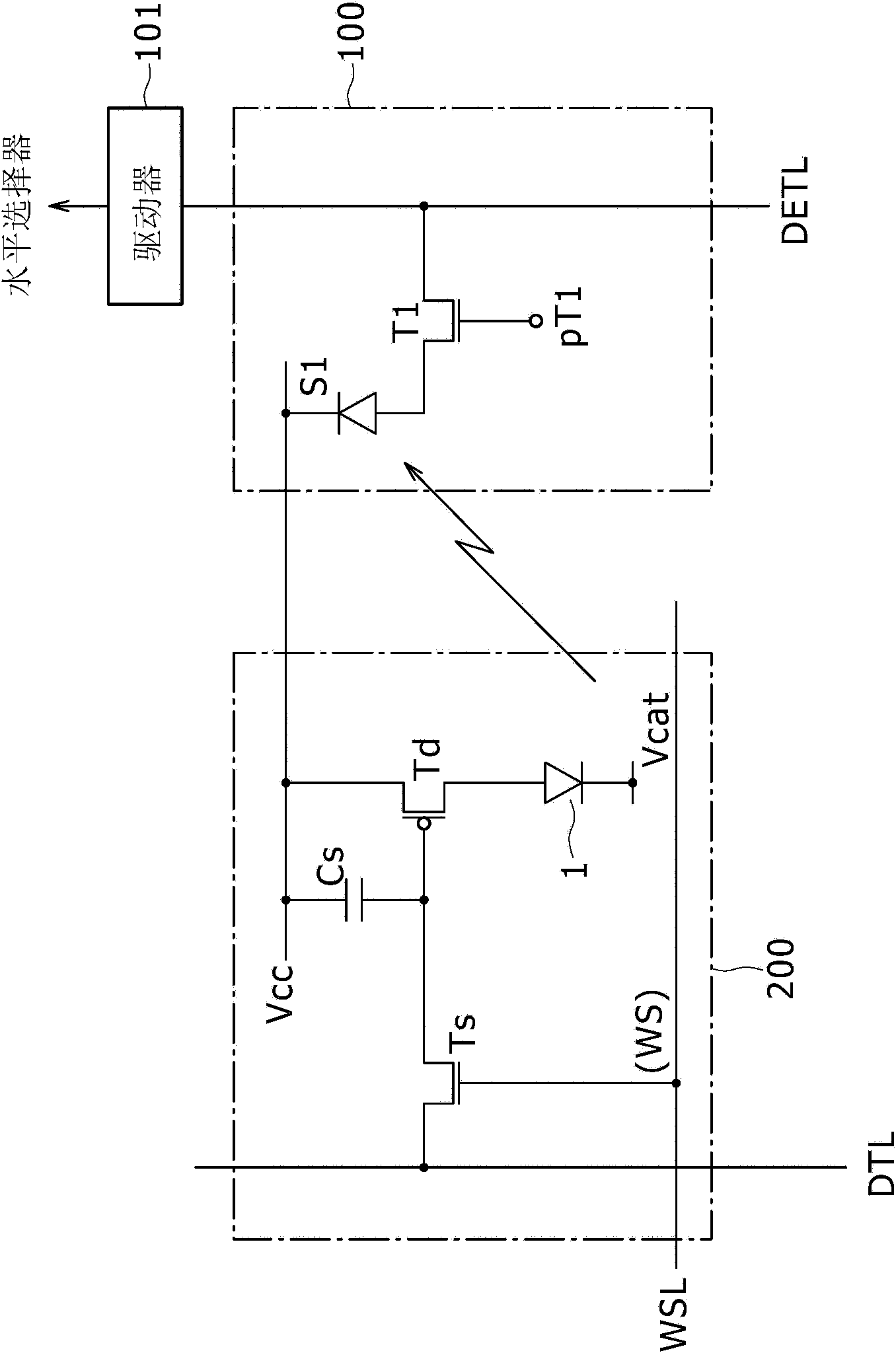 Display apparatus, light detection method and electronic apparatus