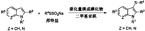 A kind of preparation method of 3-indole sulfide
