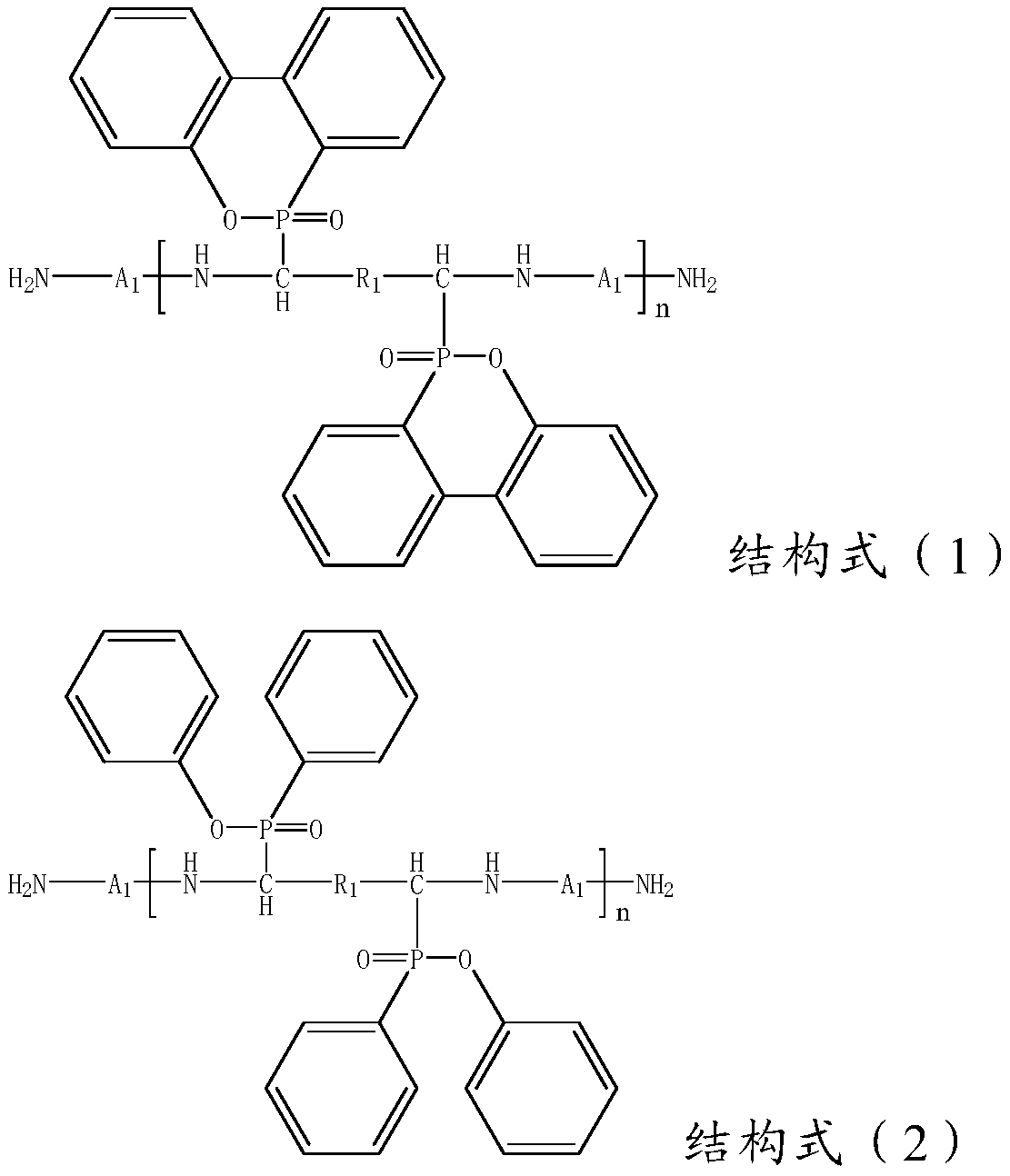 A flame-retardant resin prepolymer and resin composition, prepreg and laminate prepared by using it