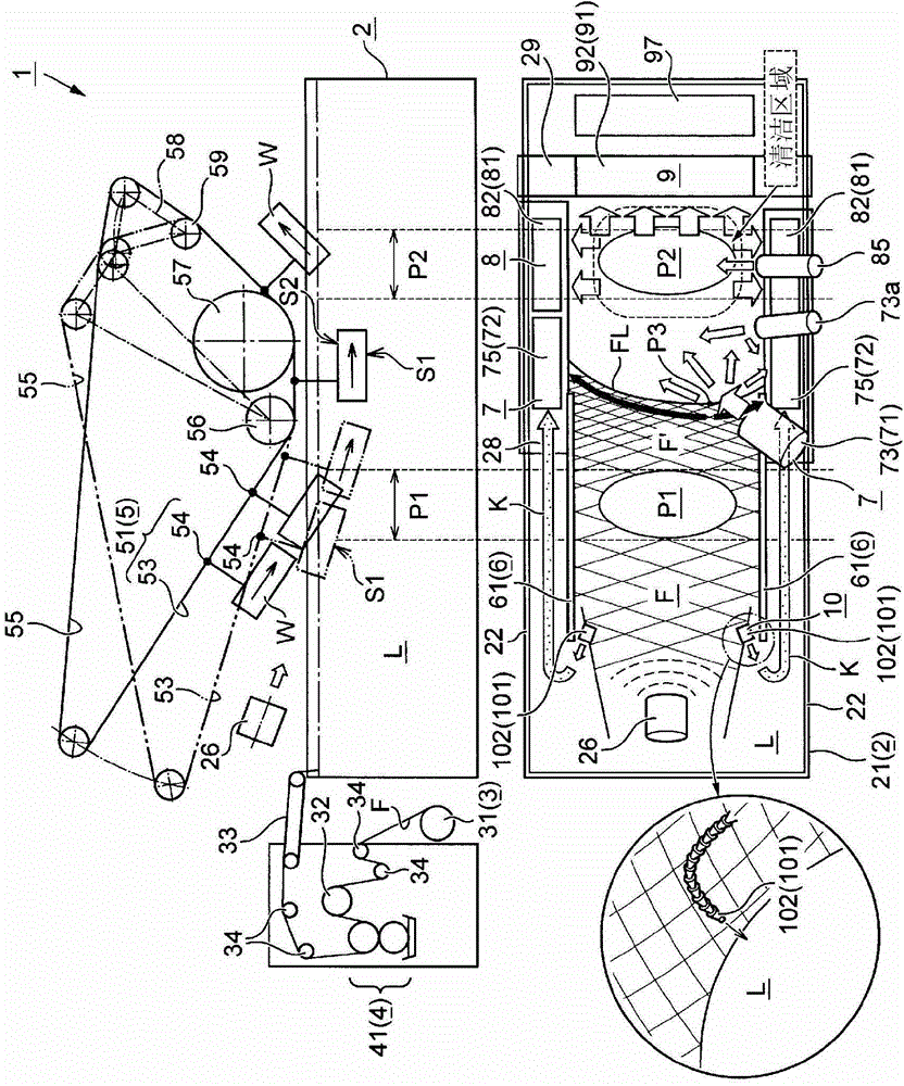 Hydraulic transfer printing method with appearance surface purification mechanism and hydraulic transfer printing device