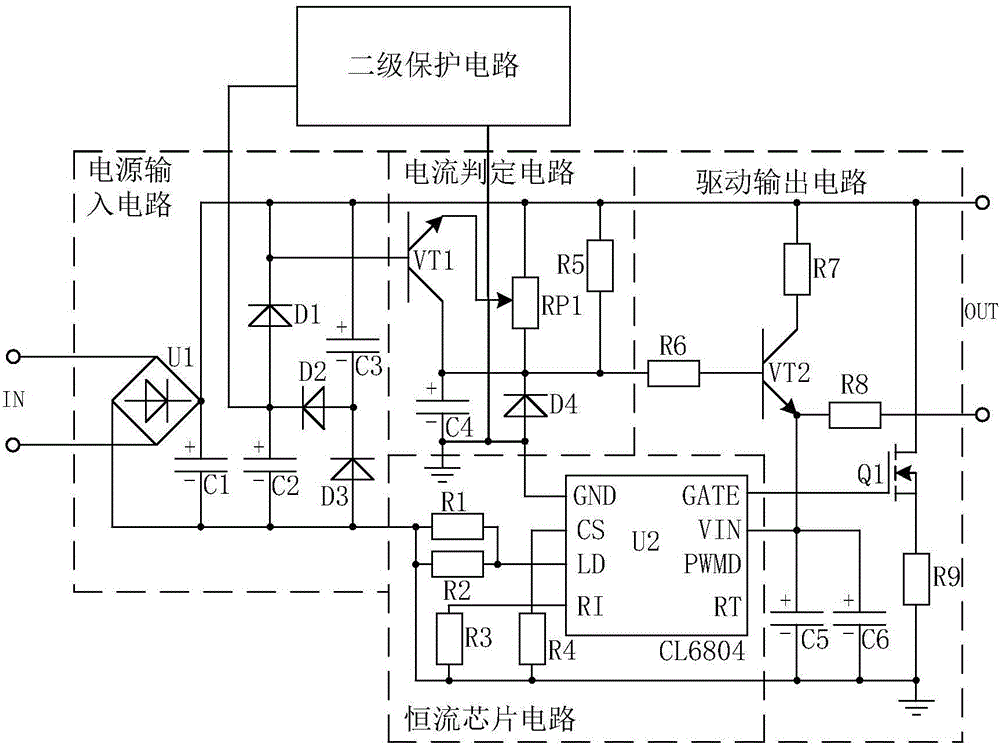 Building lighting LED lamp constant-current driving system based on secondary protection circuit