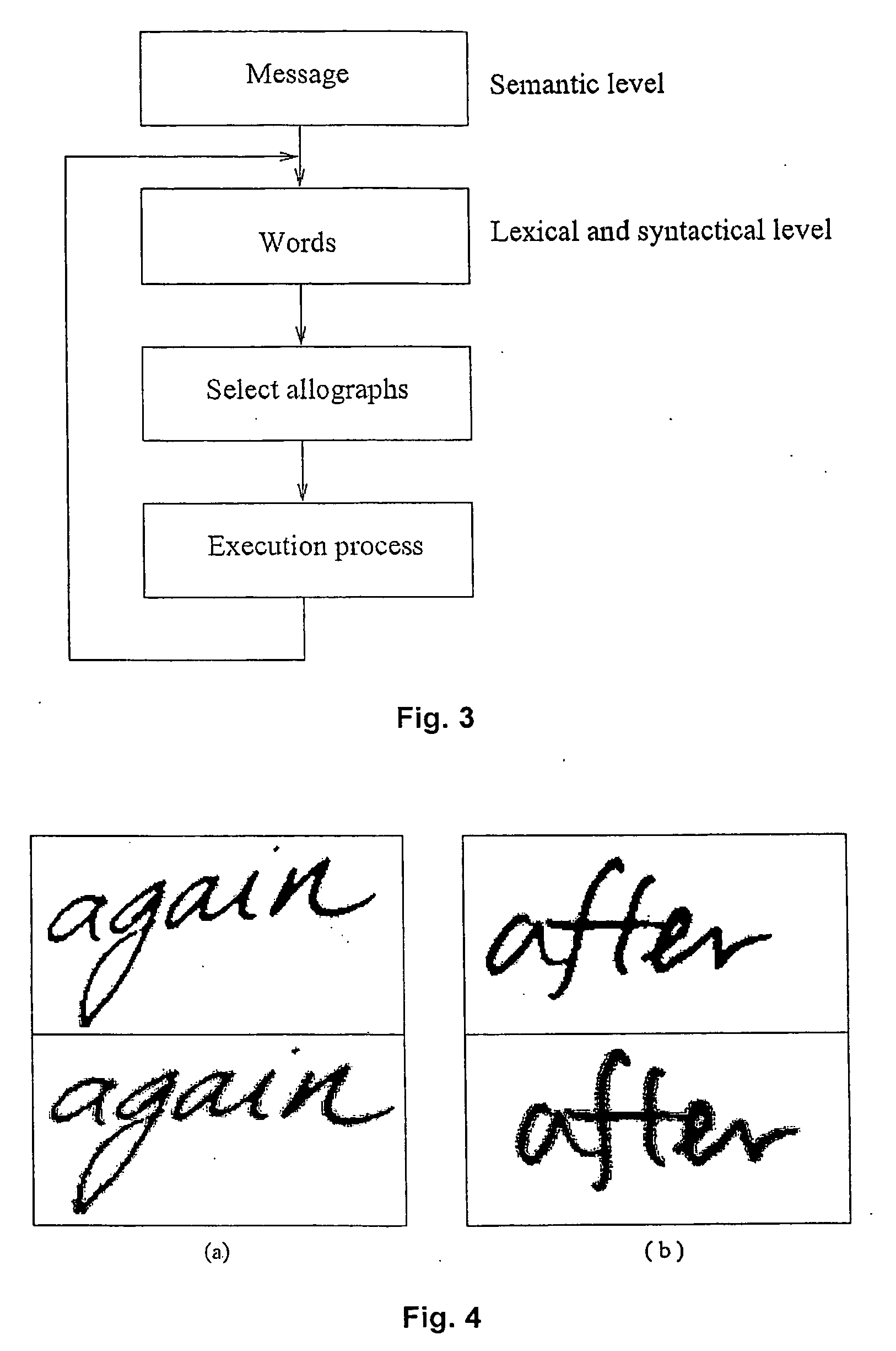 Handwritten word recognition based on geometric decomposition