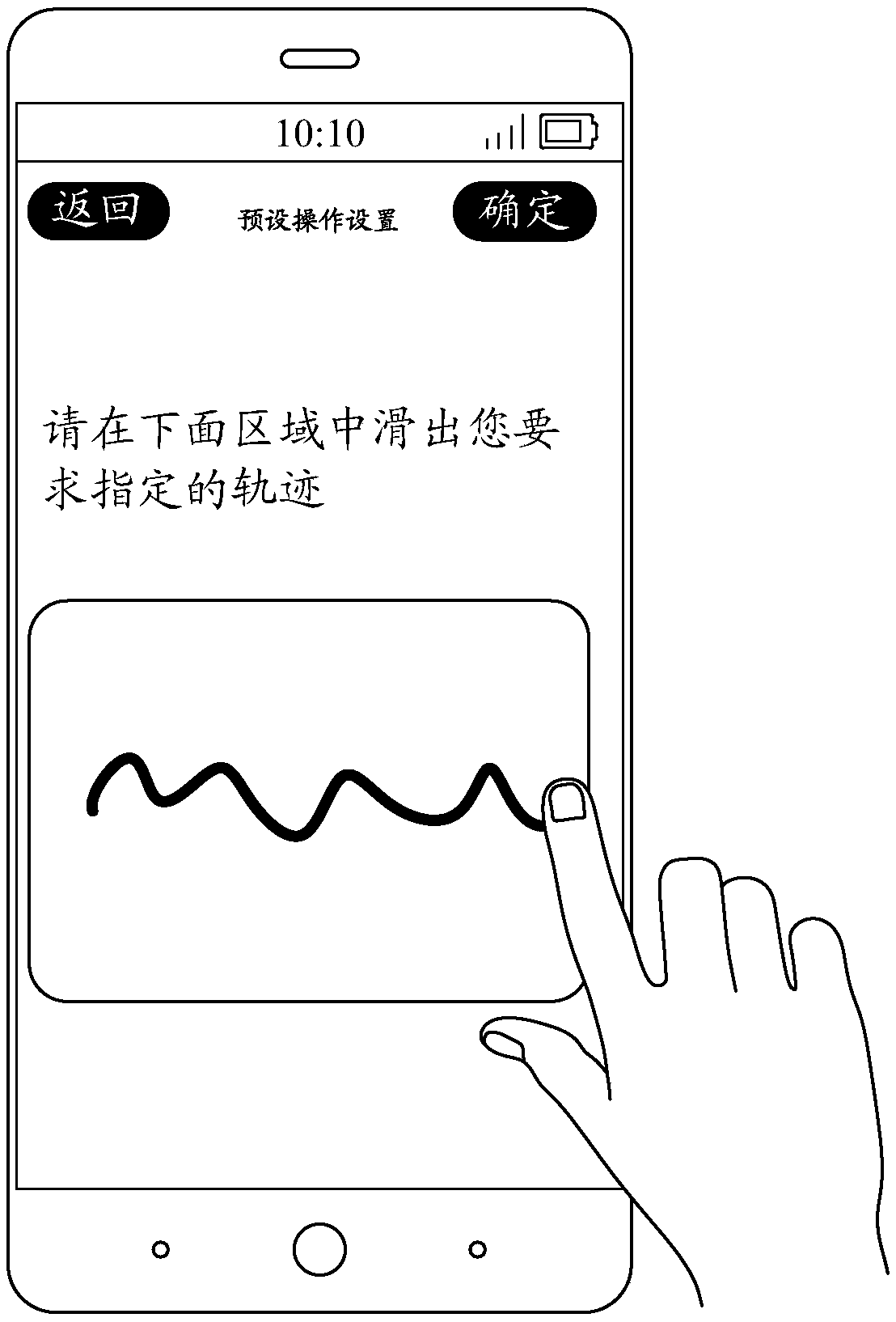 Equipment interconnection method, terminal and computer readable storage medium