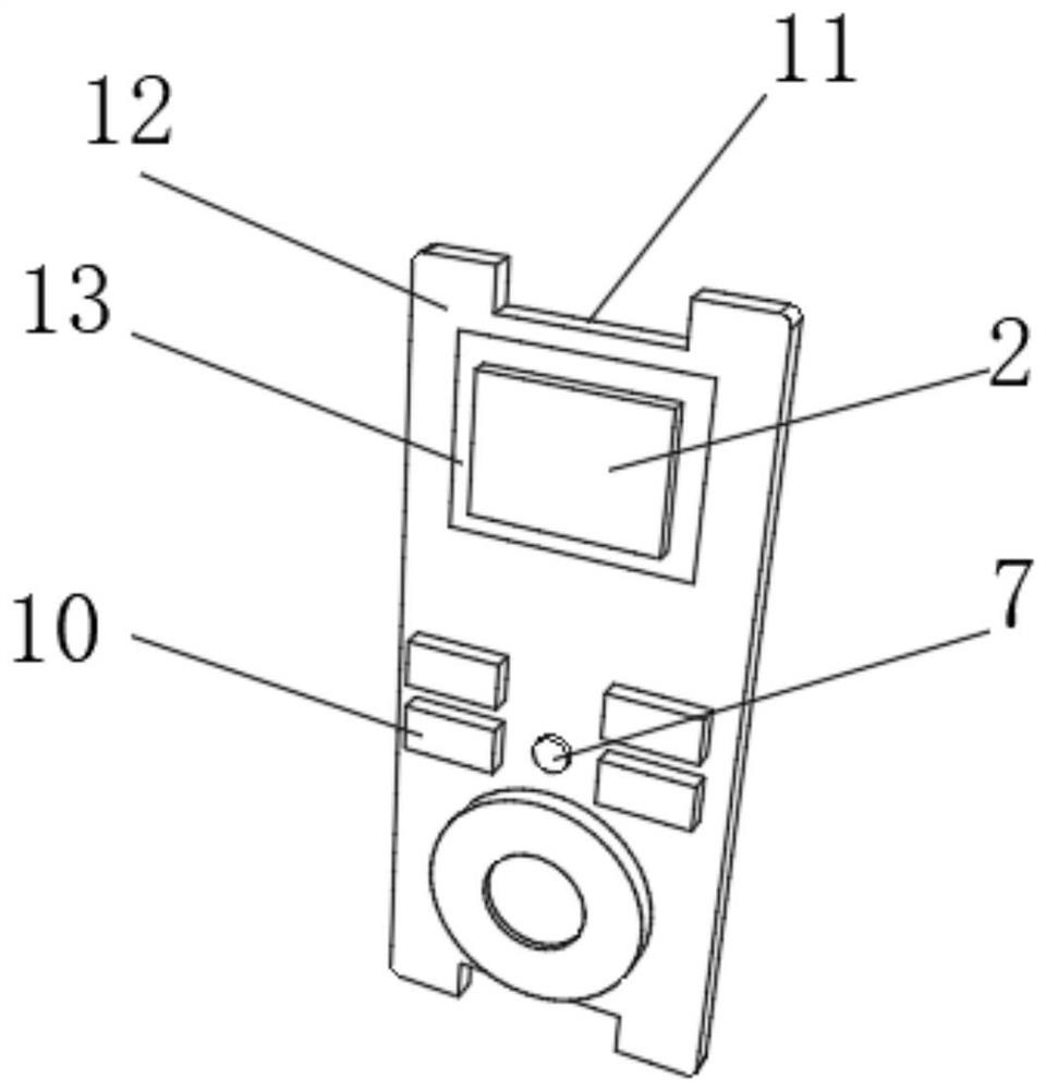 Remote controller