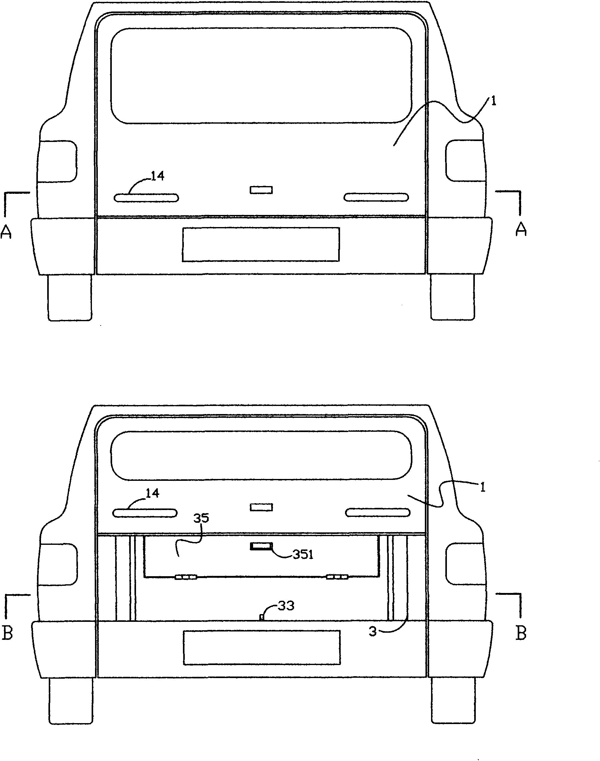 Telescopic rear trunk of passenger vehicle