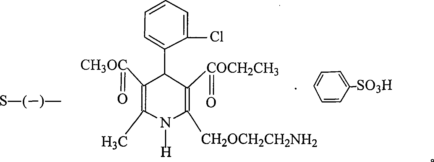 Production method of levamlodipine besylate