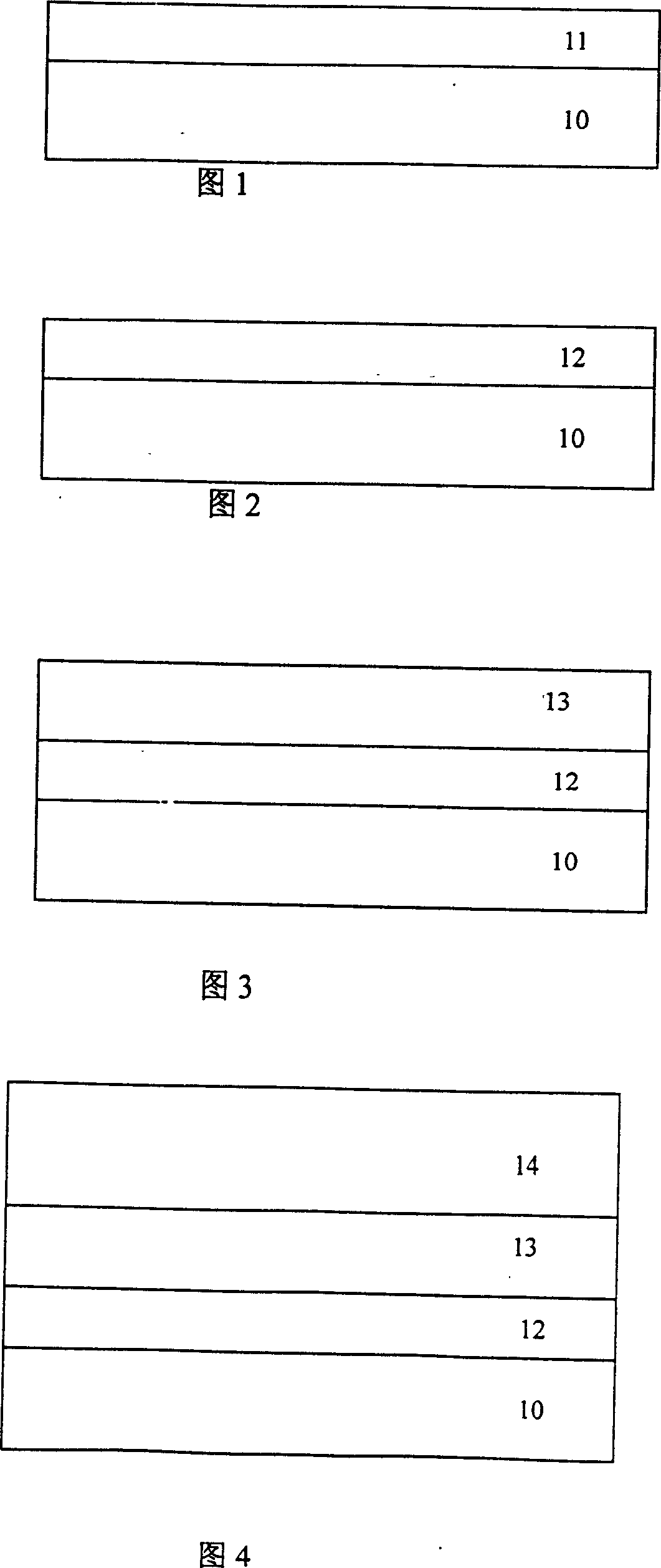 Method for preparing gallium nitride single crystal film