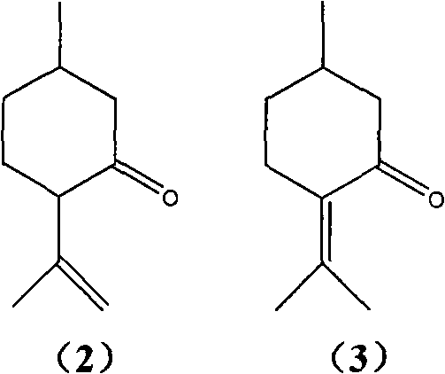 Synthesis method of thio-menthone perfume