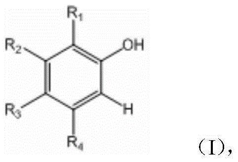 O-nitrophenol and its derivative synthesis method