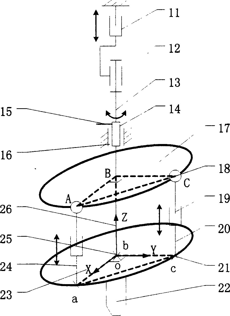 Four-freedom face-down spline connecting head