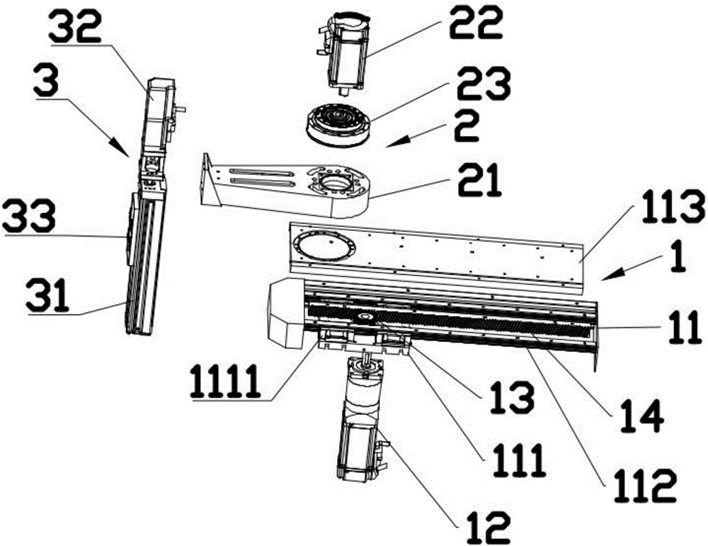Three-axis mechanical arm