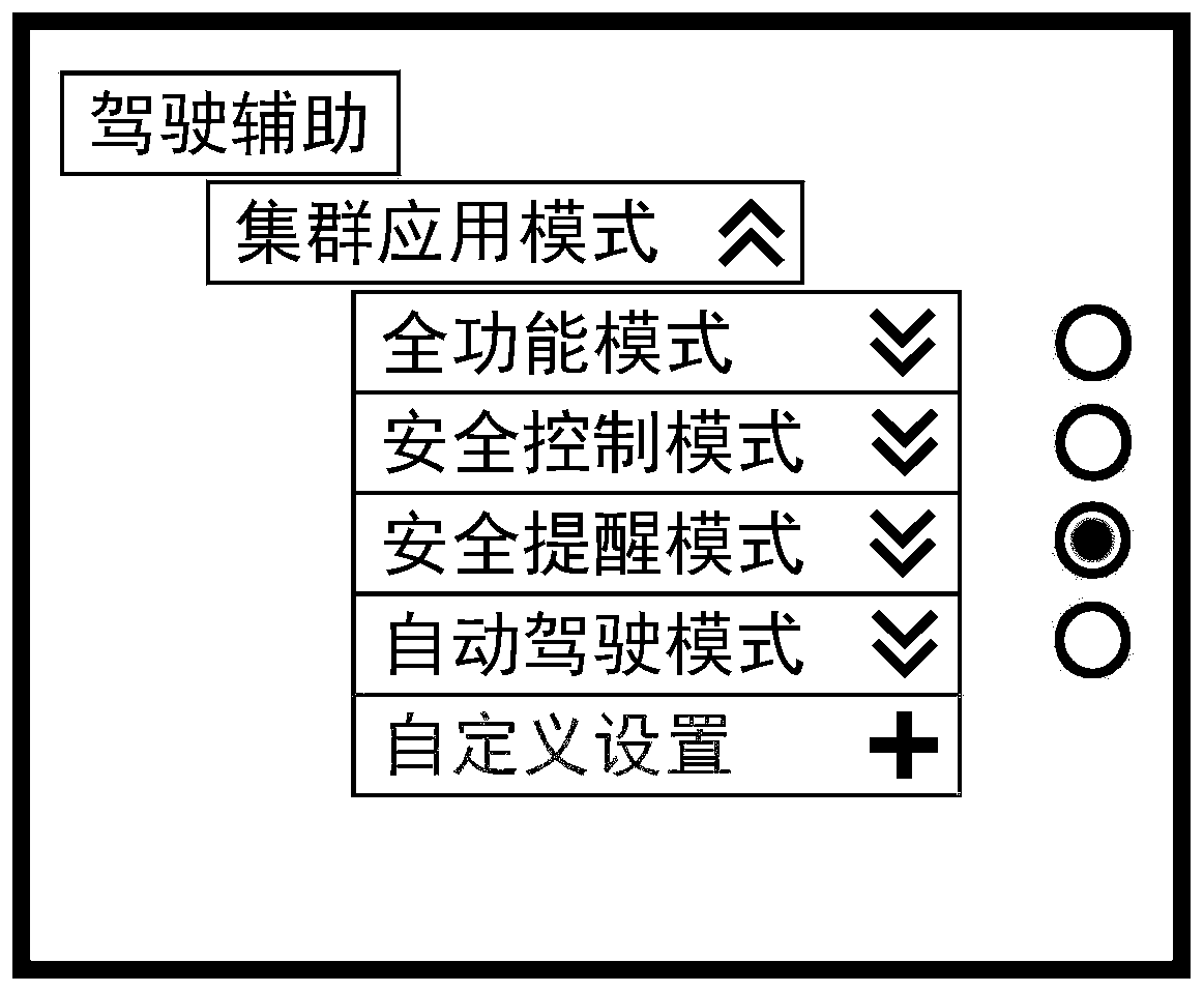 Intelligent driving input device and intelligent driving control system