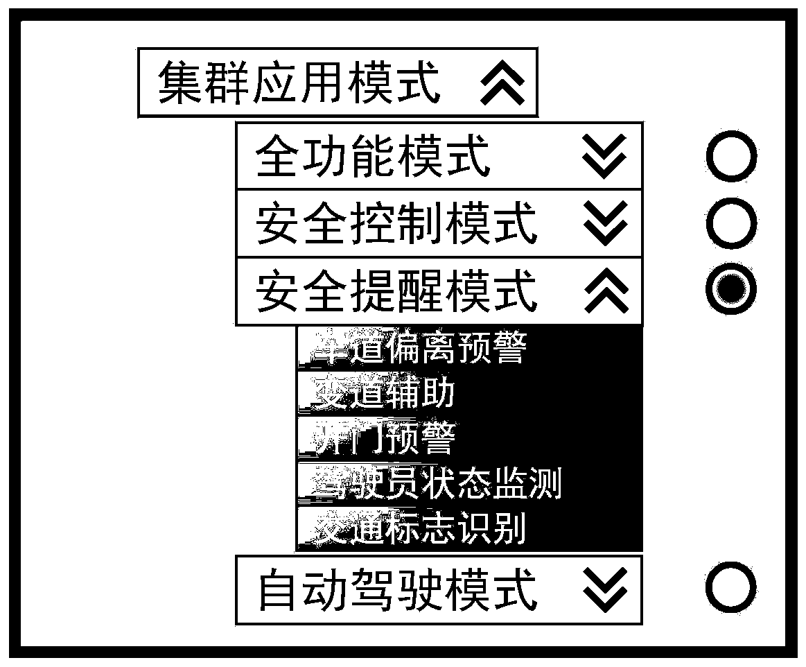 Intelligent driving input device and intelligent driving control system