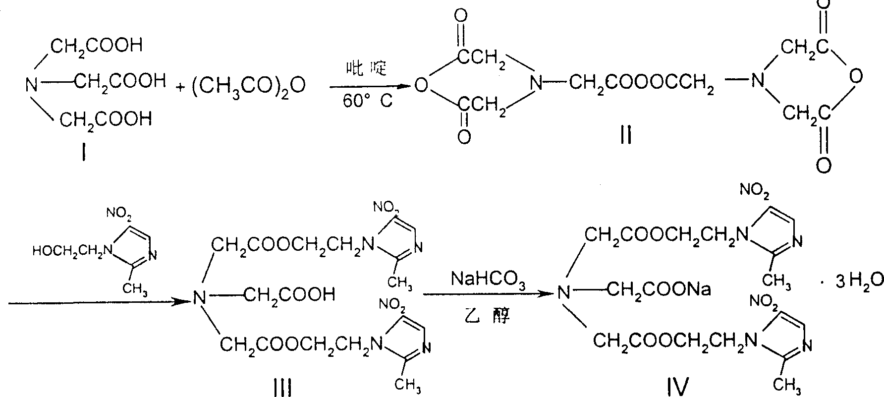 Process for synthesis of sodium glycididazole