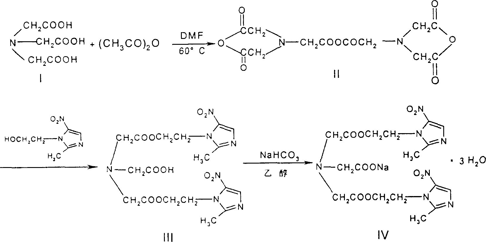 Process for synthesis of sodium glycididazole