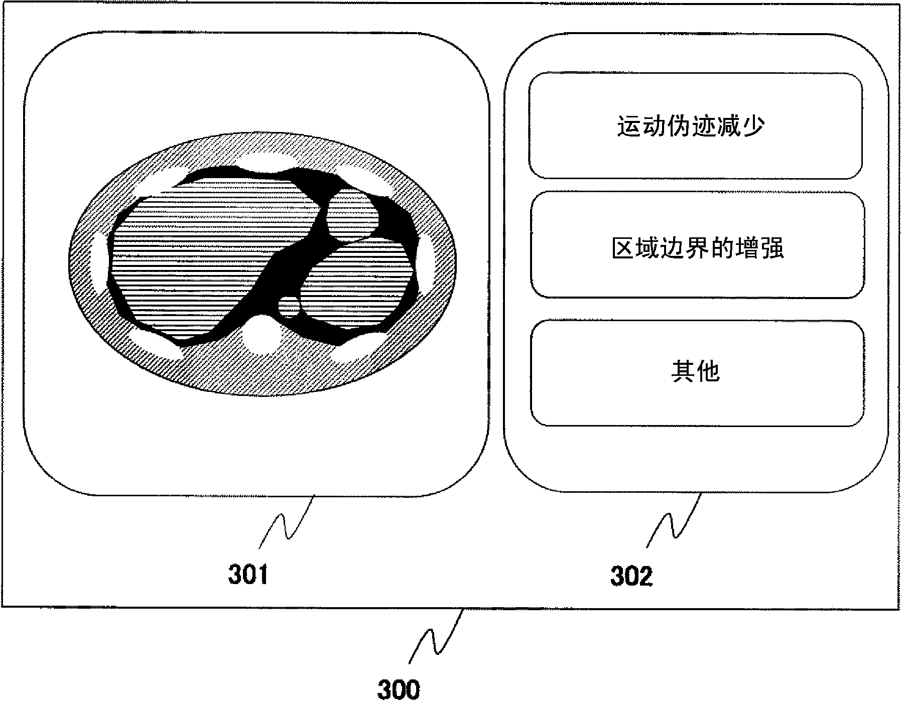 Image reconstruction device and image reconstruction method