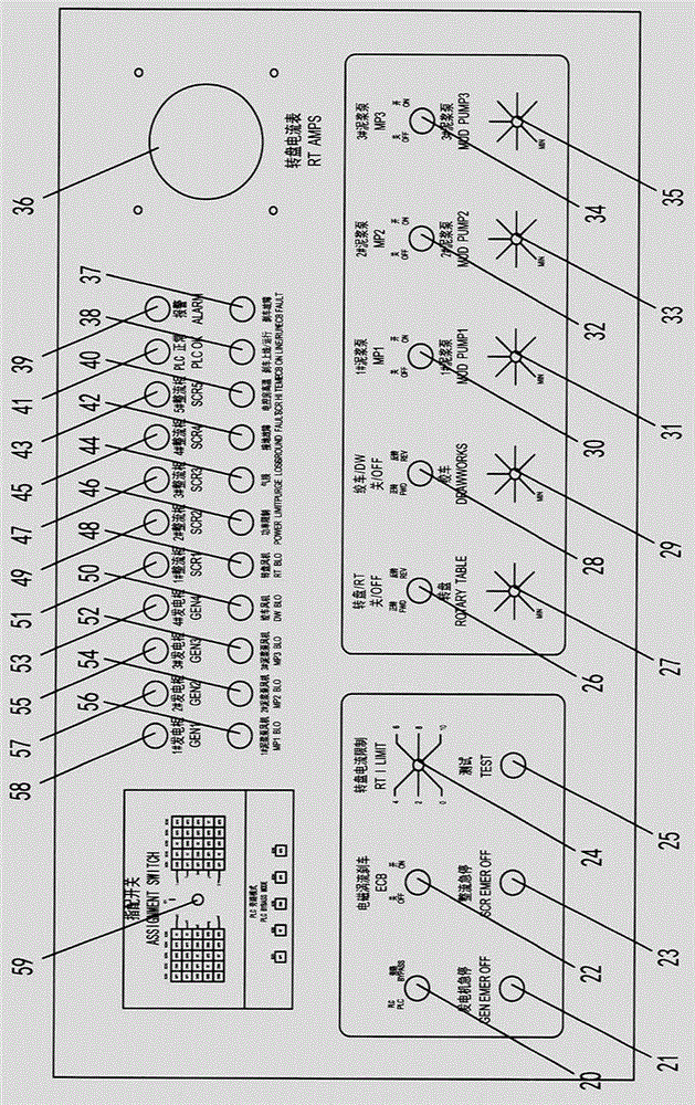 Land drilling rig installation operation simulation system