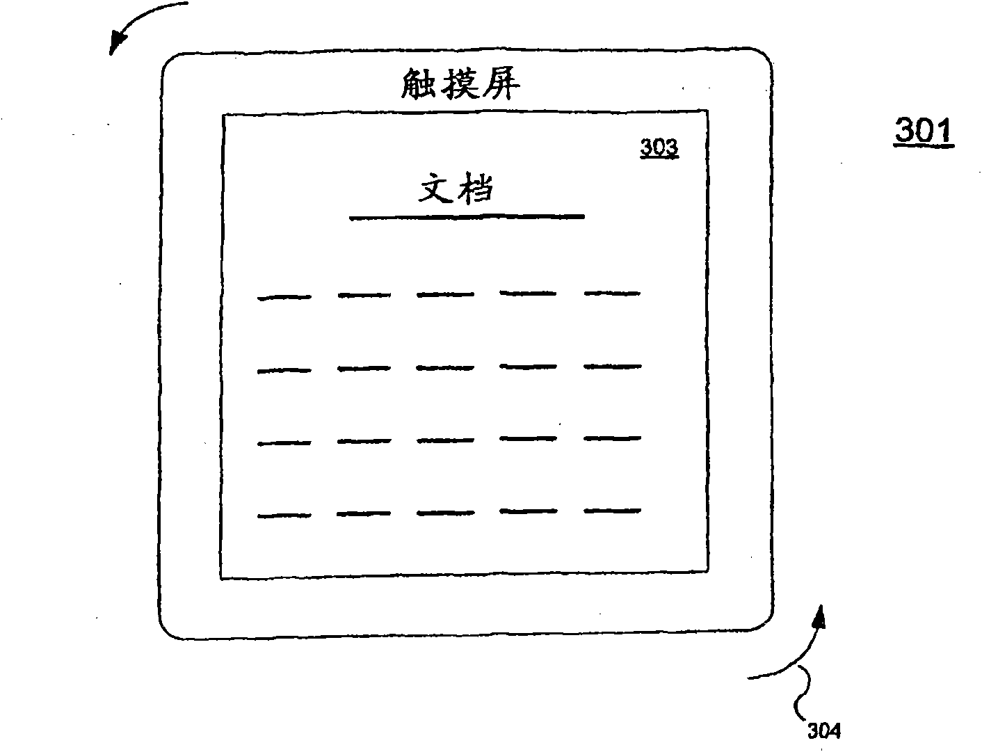 Methods and apparatuses for operating a portable device based on an accelerometer