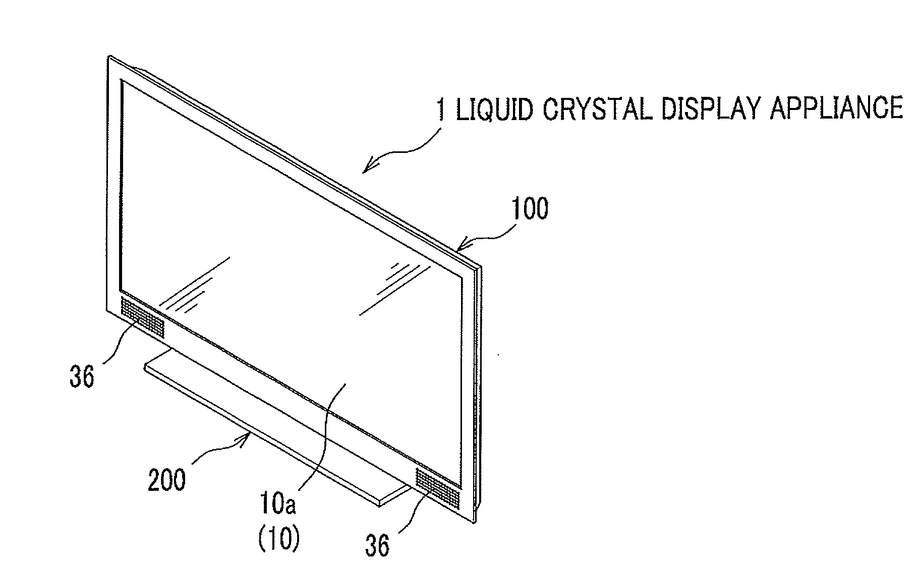Liquid Crystal Display Appliance