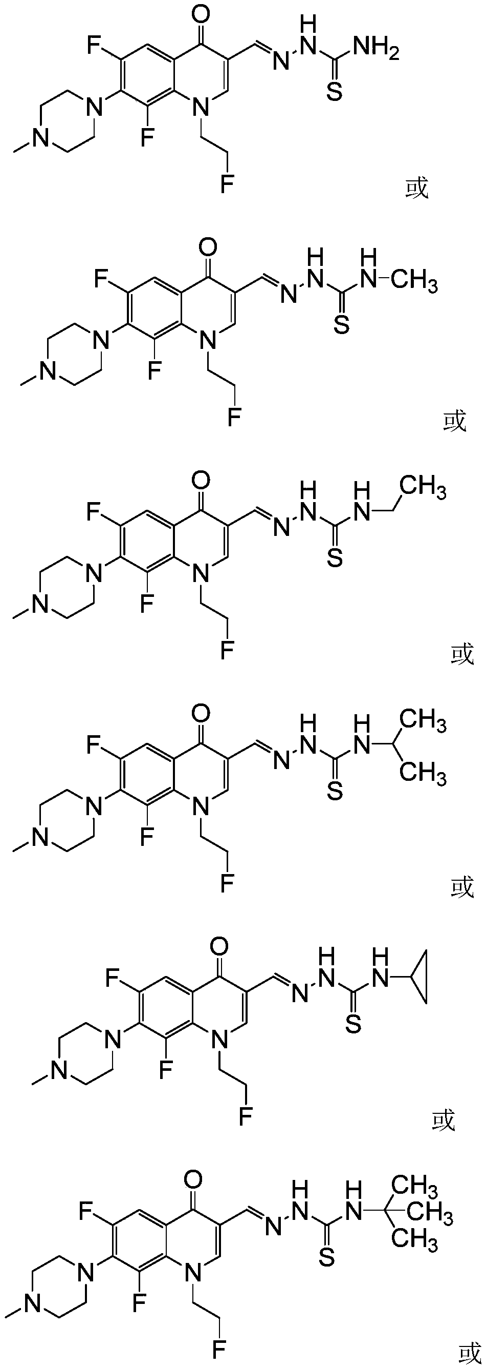 A kind of fleroxacin aldehyde thiosemicarbazone derivatives and its preparation method and application
