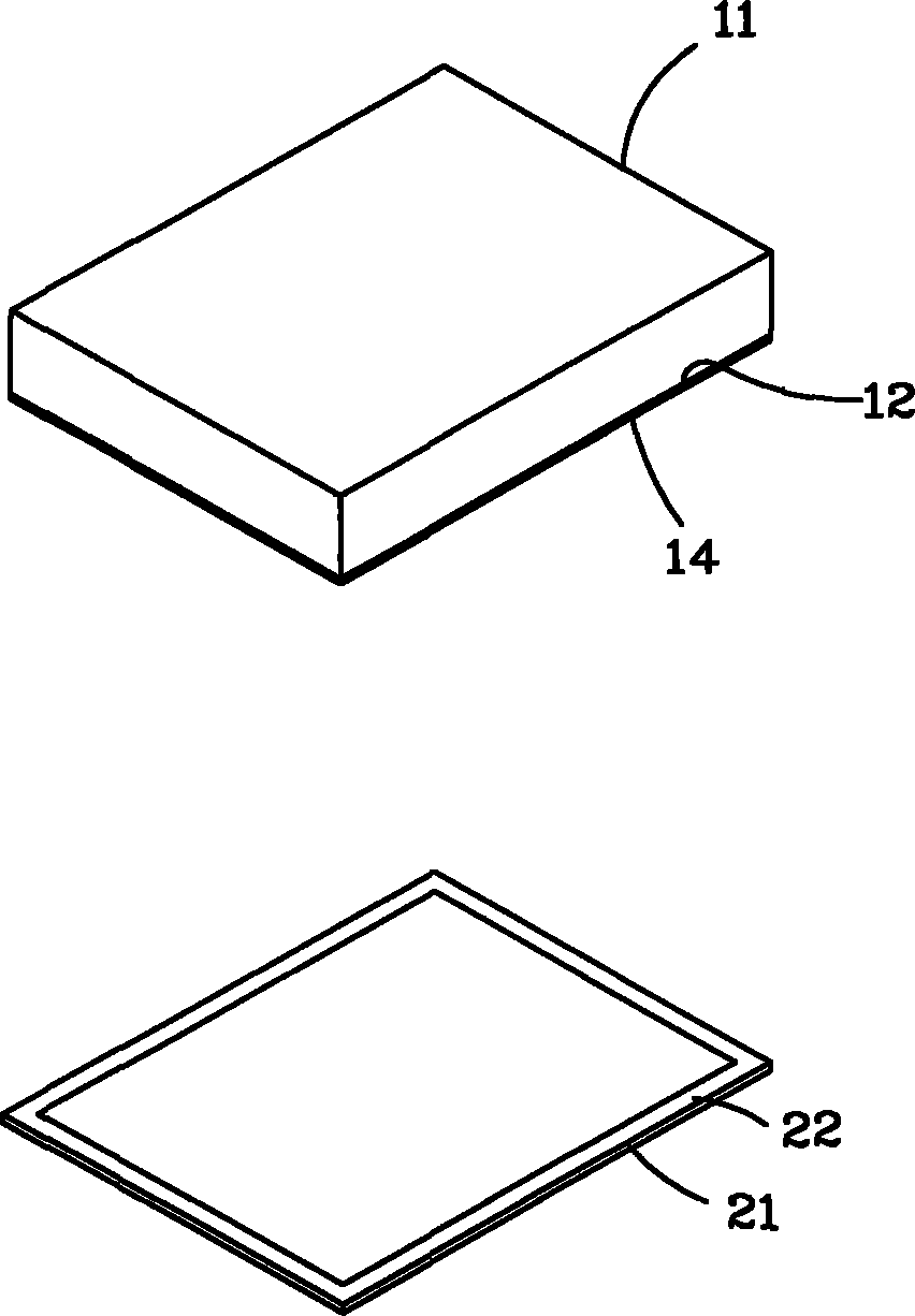 Welding method for outer metal cover and plate body