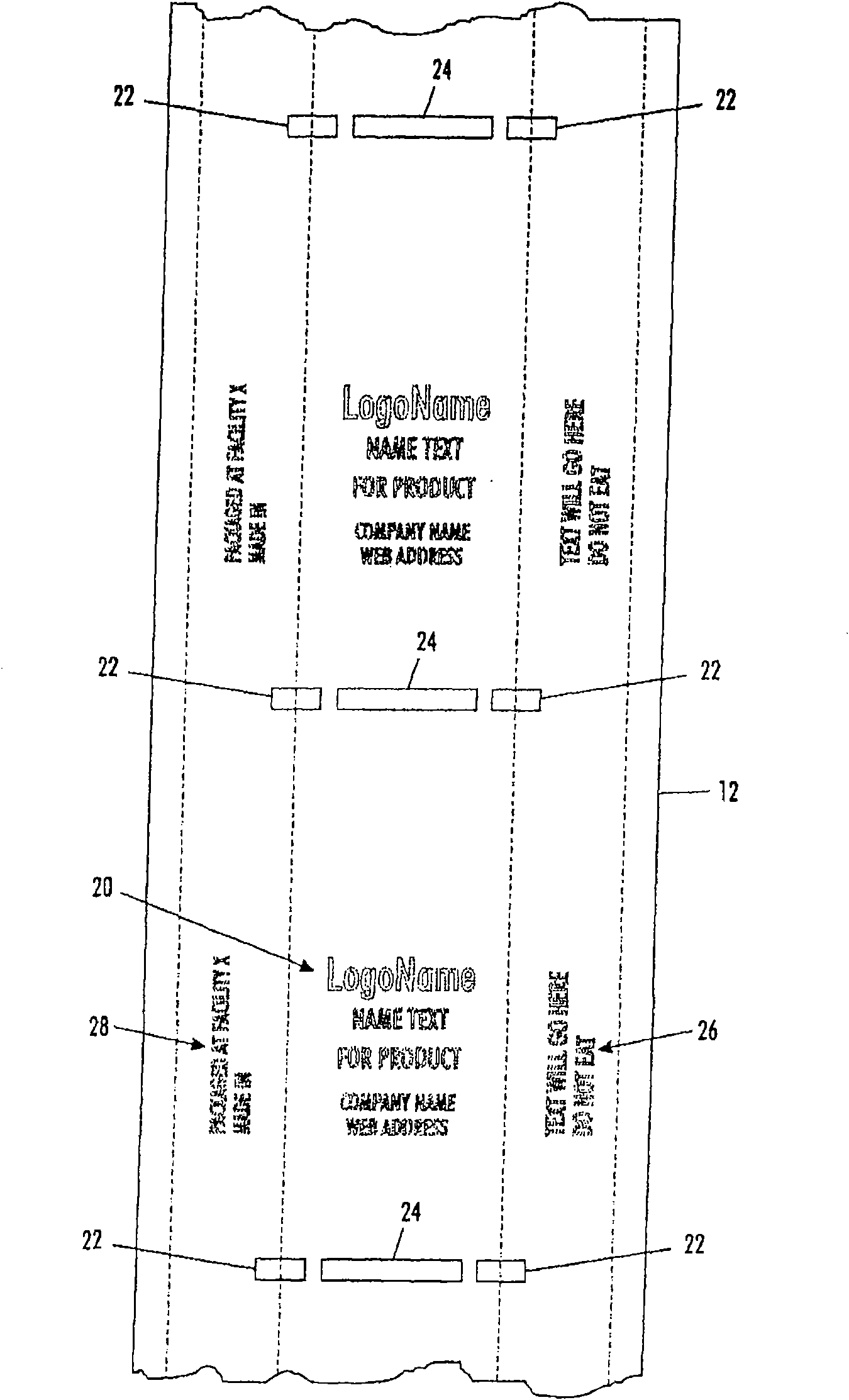 Sorbent packaging