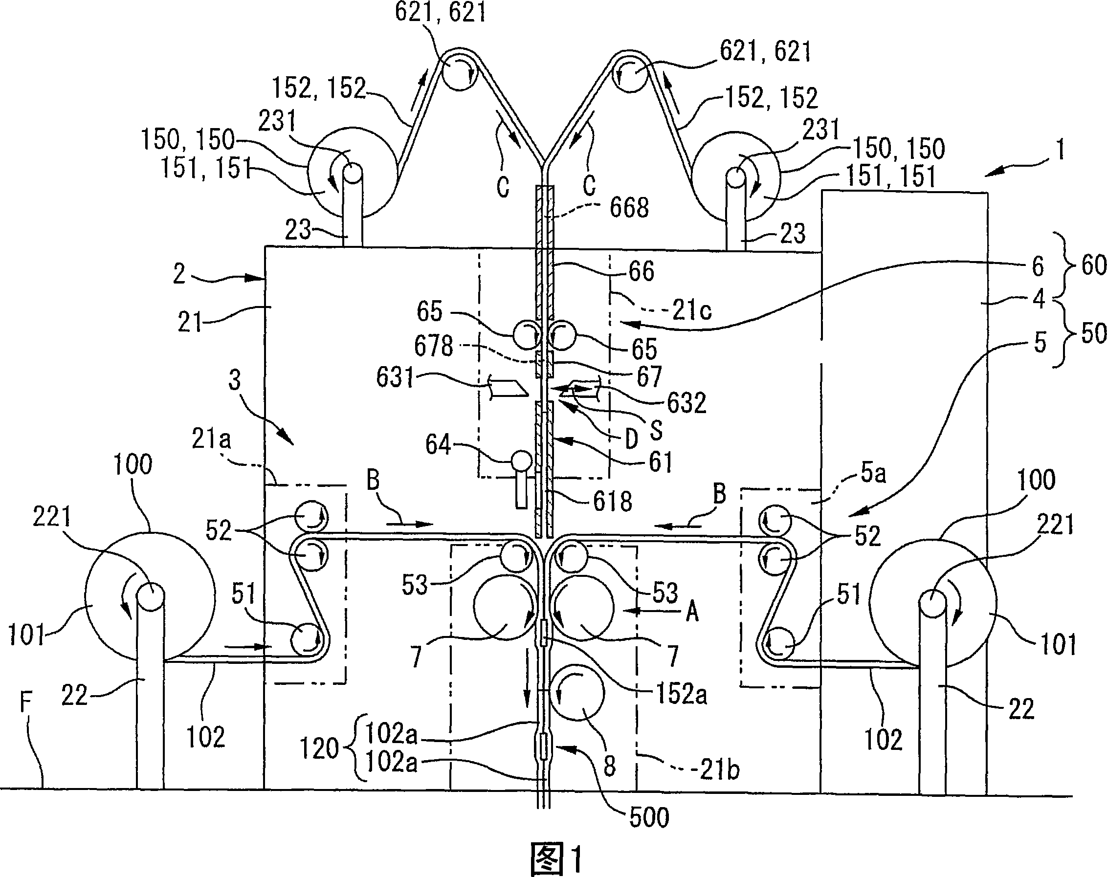 Chute, apparatus for feeding sheet, and sheet wrapper
