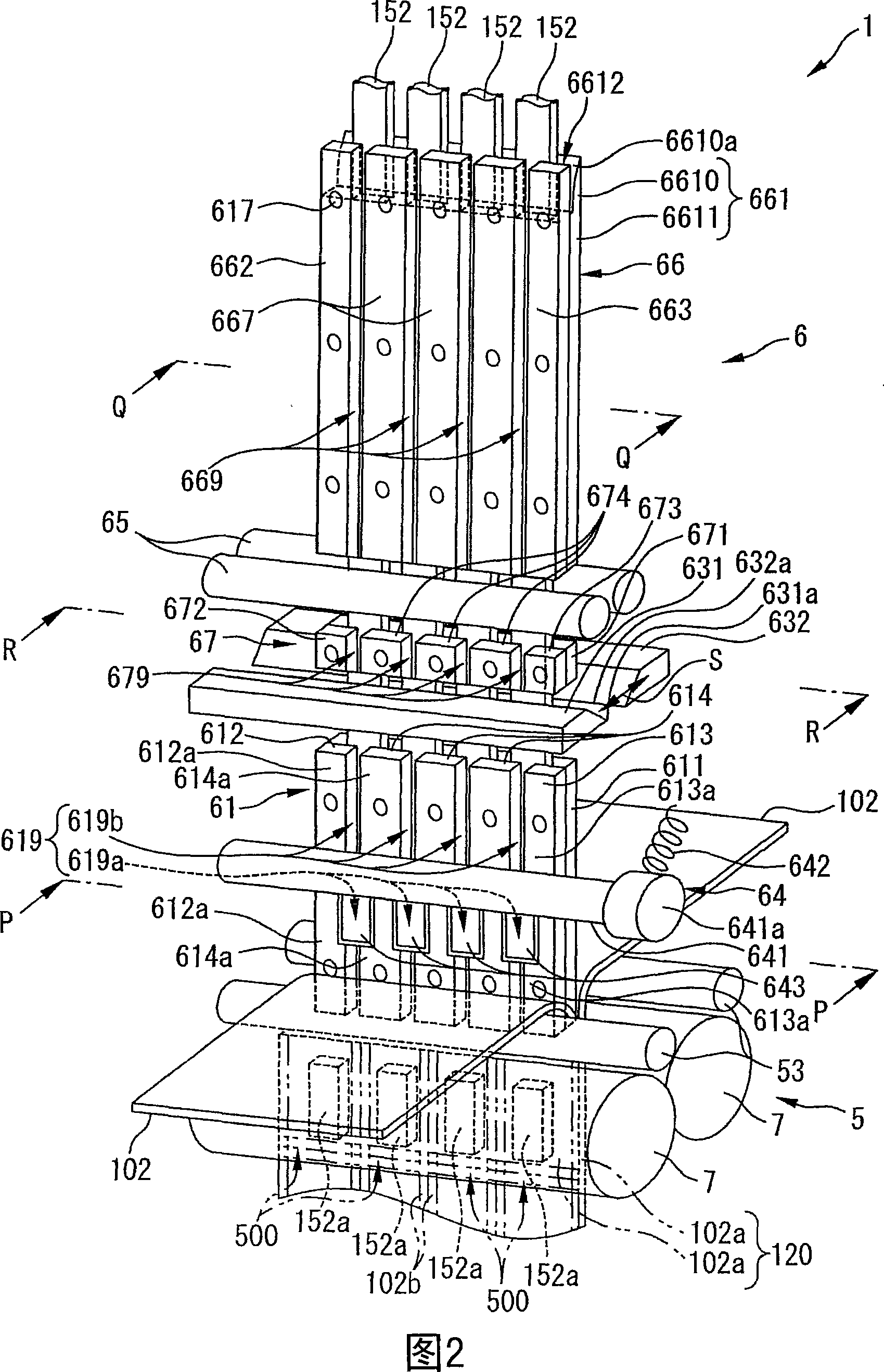 Chute, apparatus for feeding sheet, and sheet wrapper