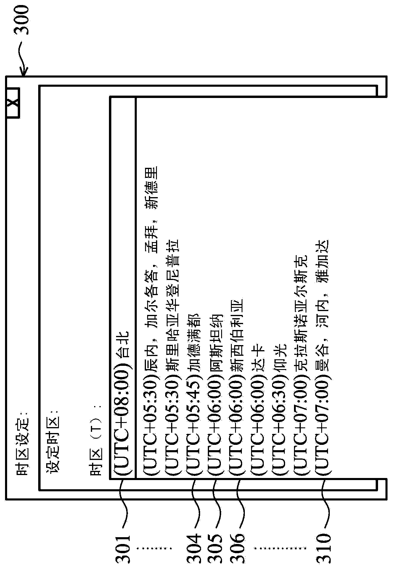 Method for increasing success rate of touch control and electronic device using method for increasing success rate of touch control