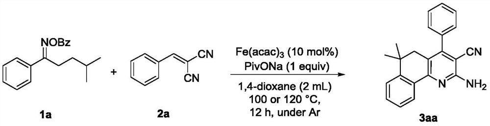 Preparation method of 2-amino fused pyridine compound