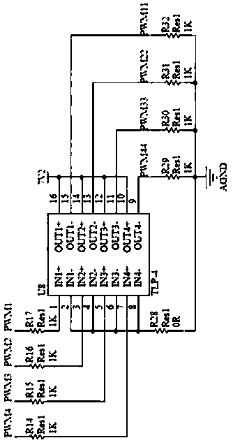 DSP-based indoor inertial navigation system