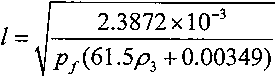 A method for determining the distance between shut-off valve chambers of long-distance natural gas pipelines