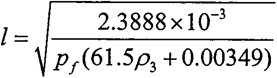 A method for determining the distance between shut-off valve chambers of long-distance natural gas pipelines