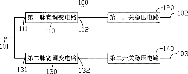 Power supply circuit and liquid crystal display device using the same