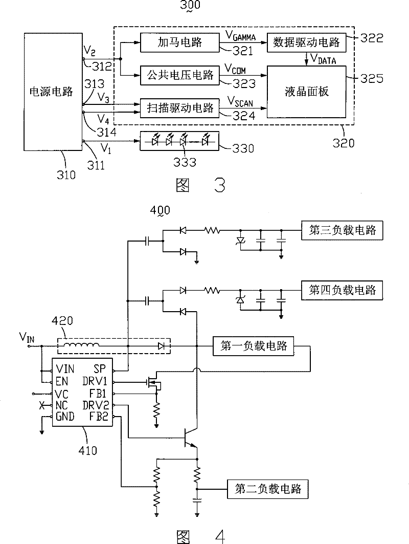 Power supply circuit and liquid crystal display device using the same