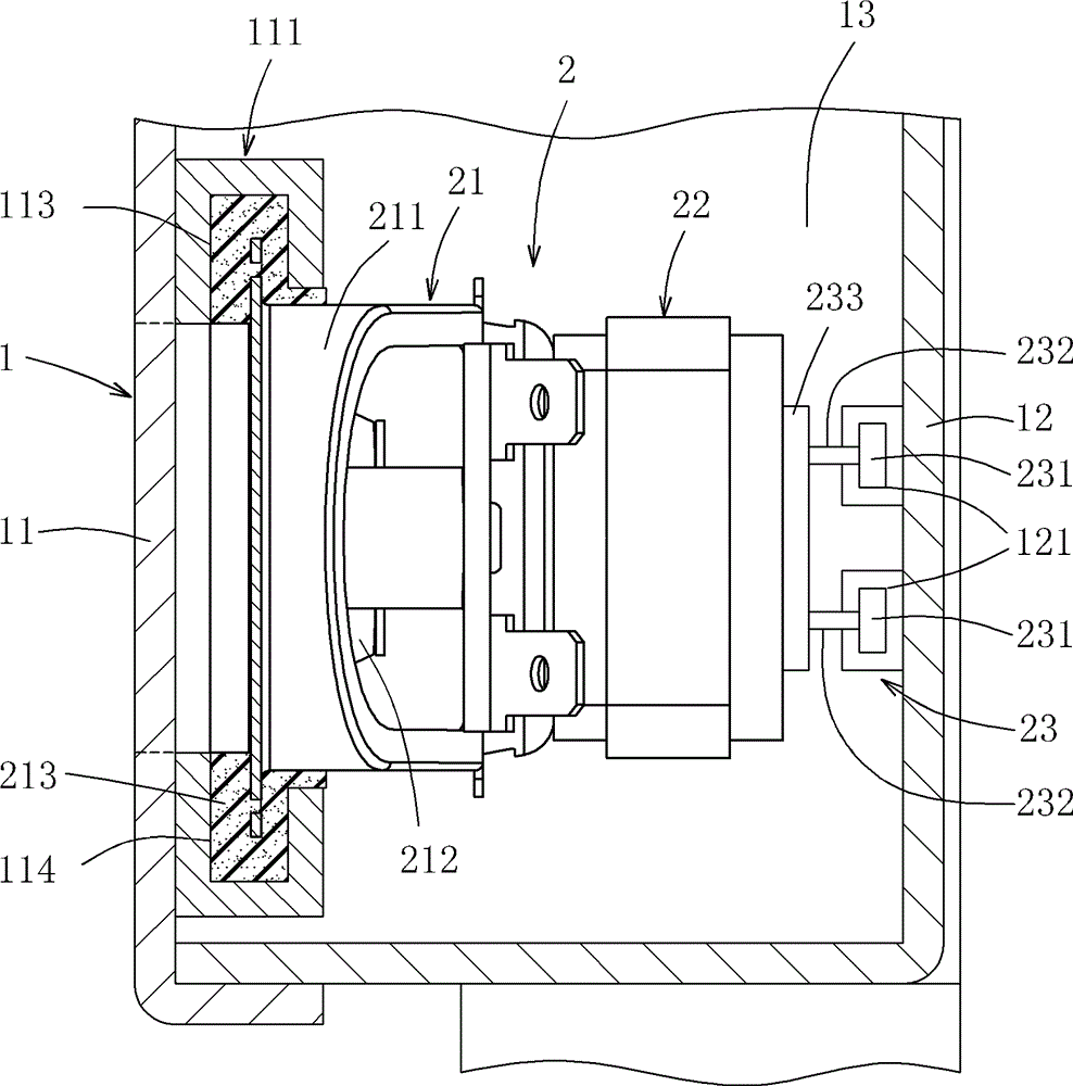 Horn mechanism and electronic device provided with horn structure