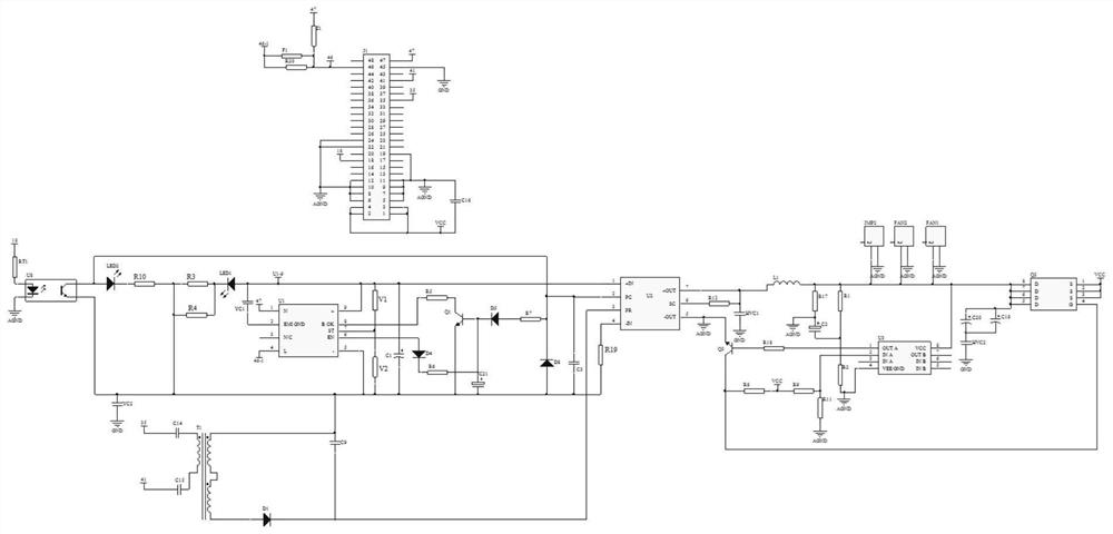 DC 5V output power supply