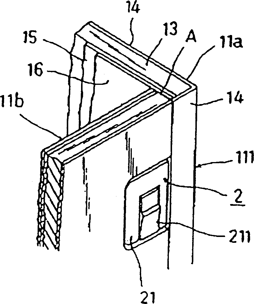 Moisture-proof wooden keeping box