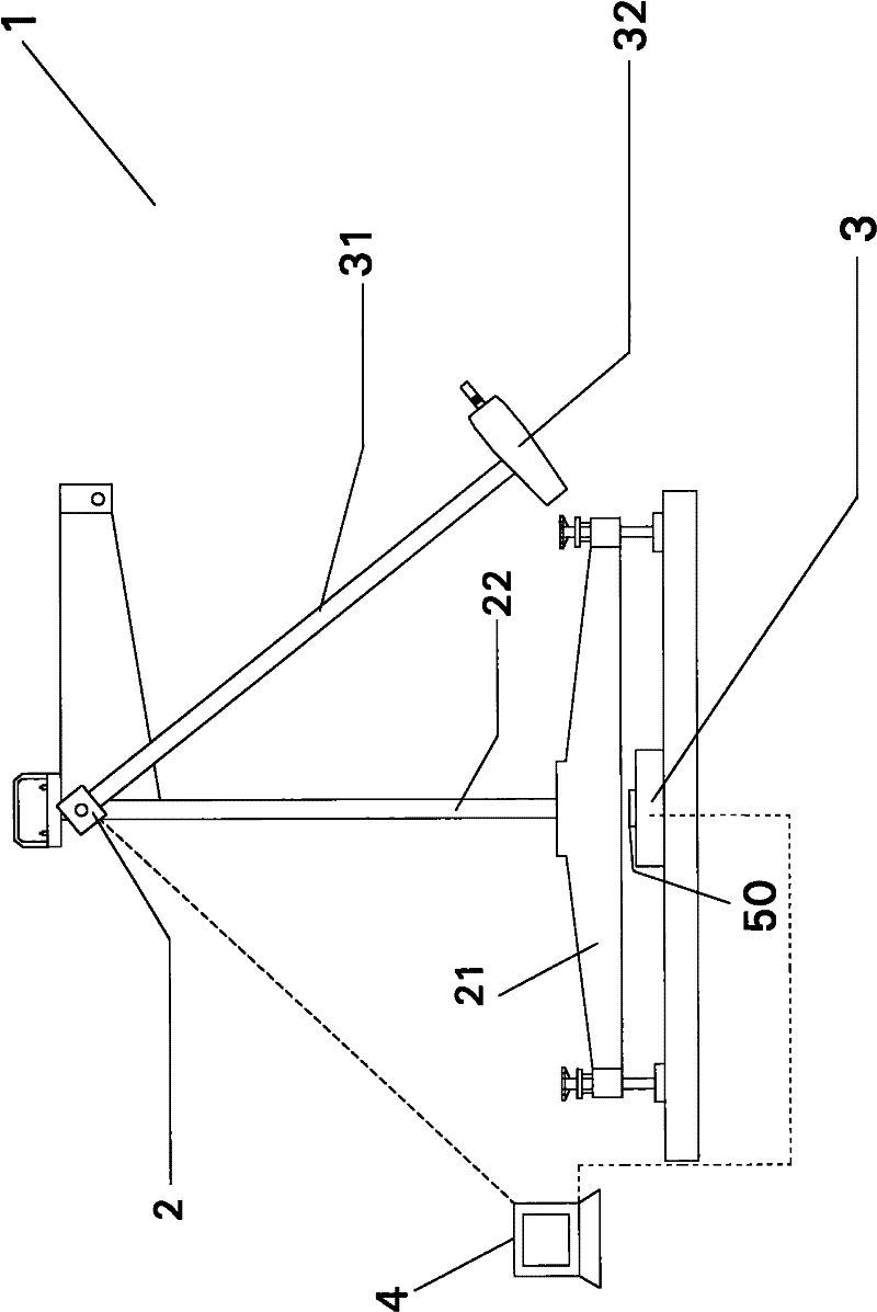 Photoelectric friction coefficient tester