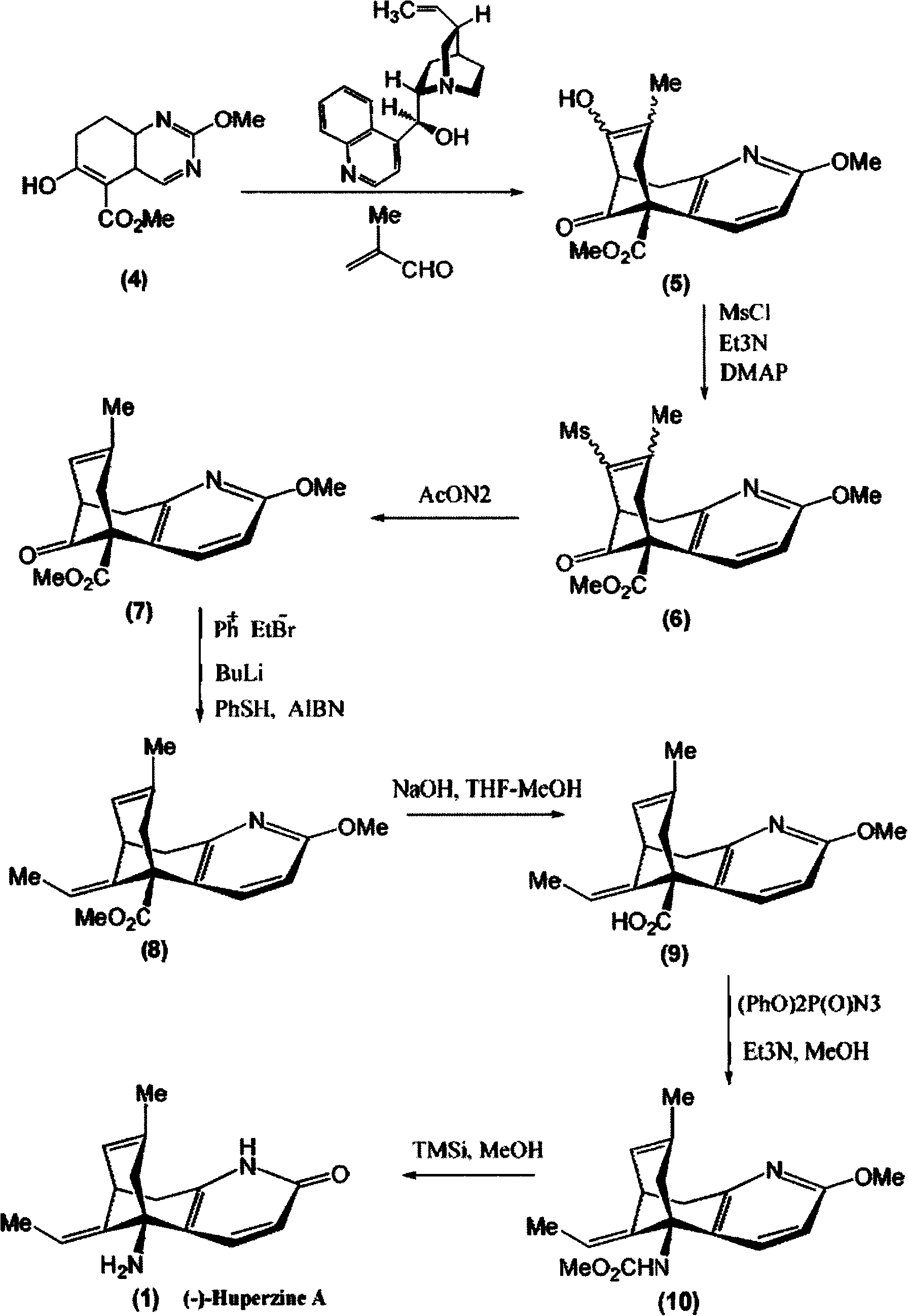 Asymmetric synthesis for chiral huperzine A