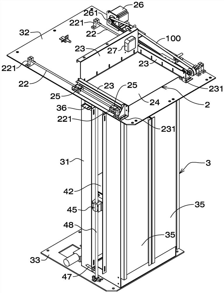 Intelligent bill collection all-in-one machine and automatic bill collection method using same