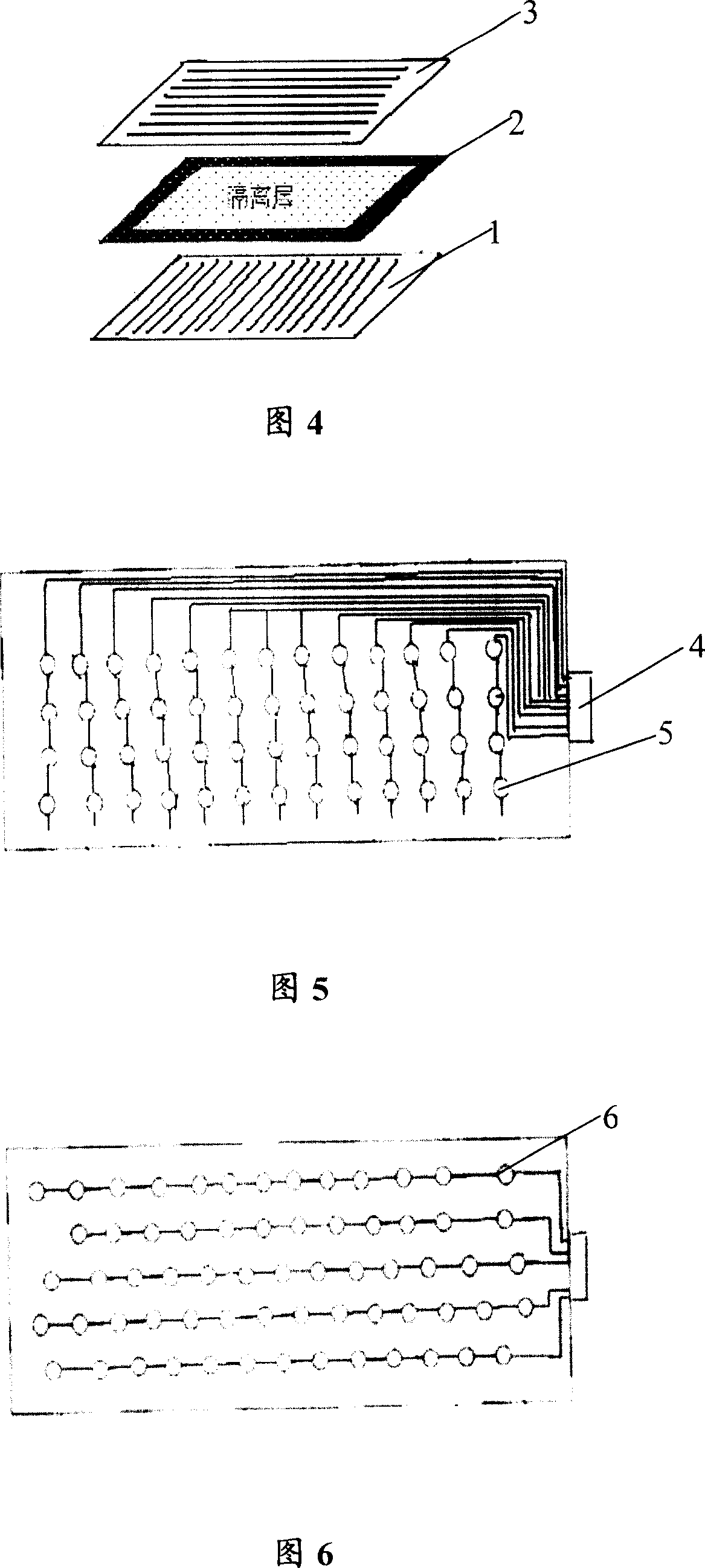 Keyboard and its input method