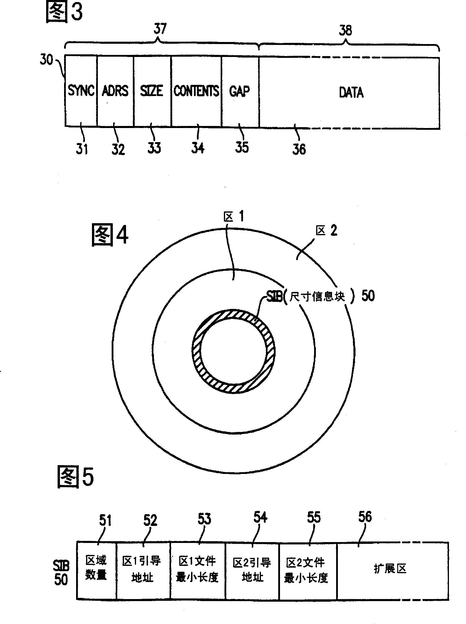 Information reproducing apparatus, information carrier, and information recording apparatus