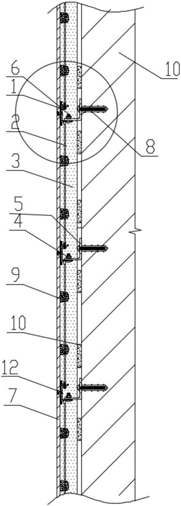 Fixing structure for integrated ultra-thin heat preservation panels and manufacturing and installing method for fixing structure