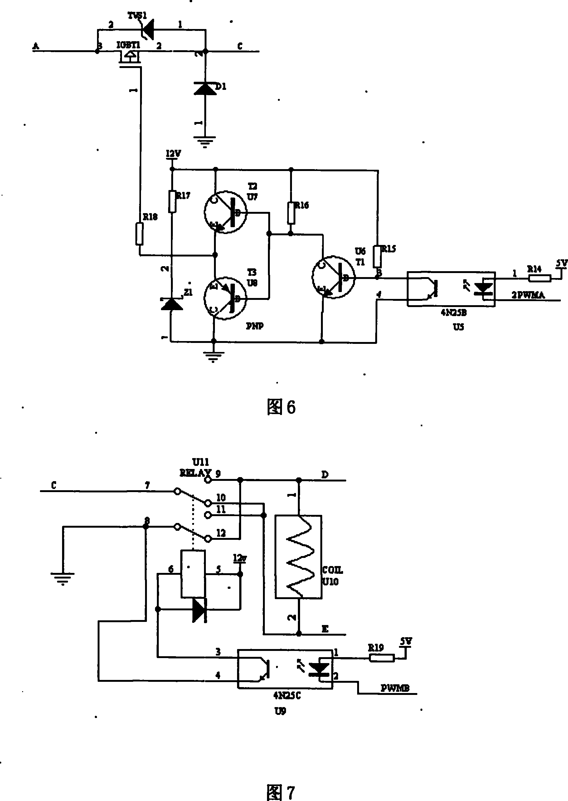Double coil variable current control circuit of vacuum circuit breaker permanent magnet mechanism