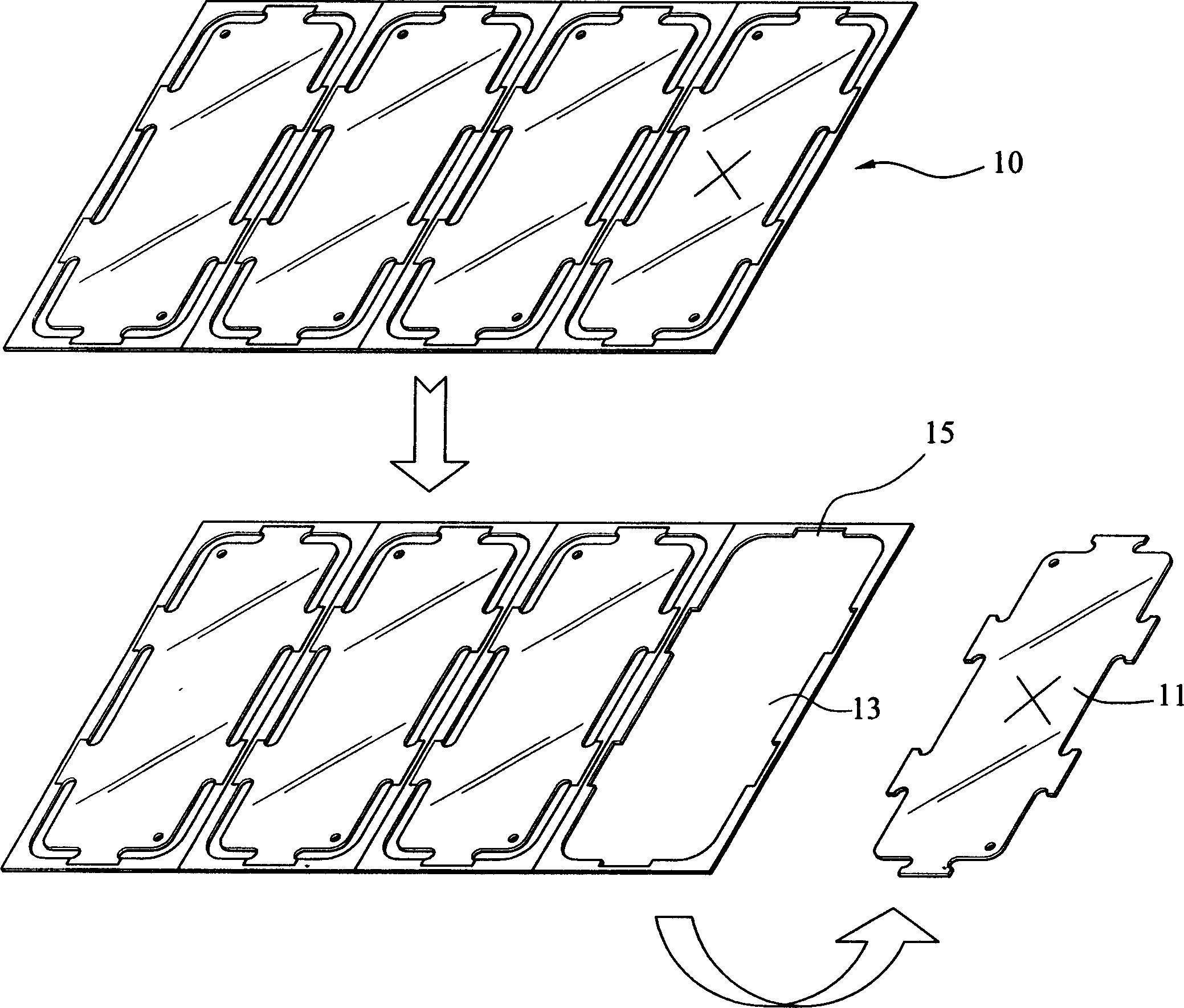 Method for replacing and resetting imperfect multi-piece printed circuit board