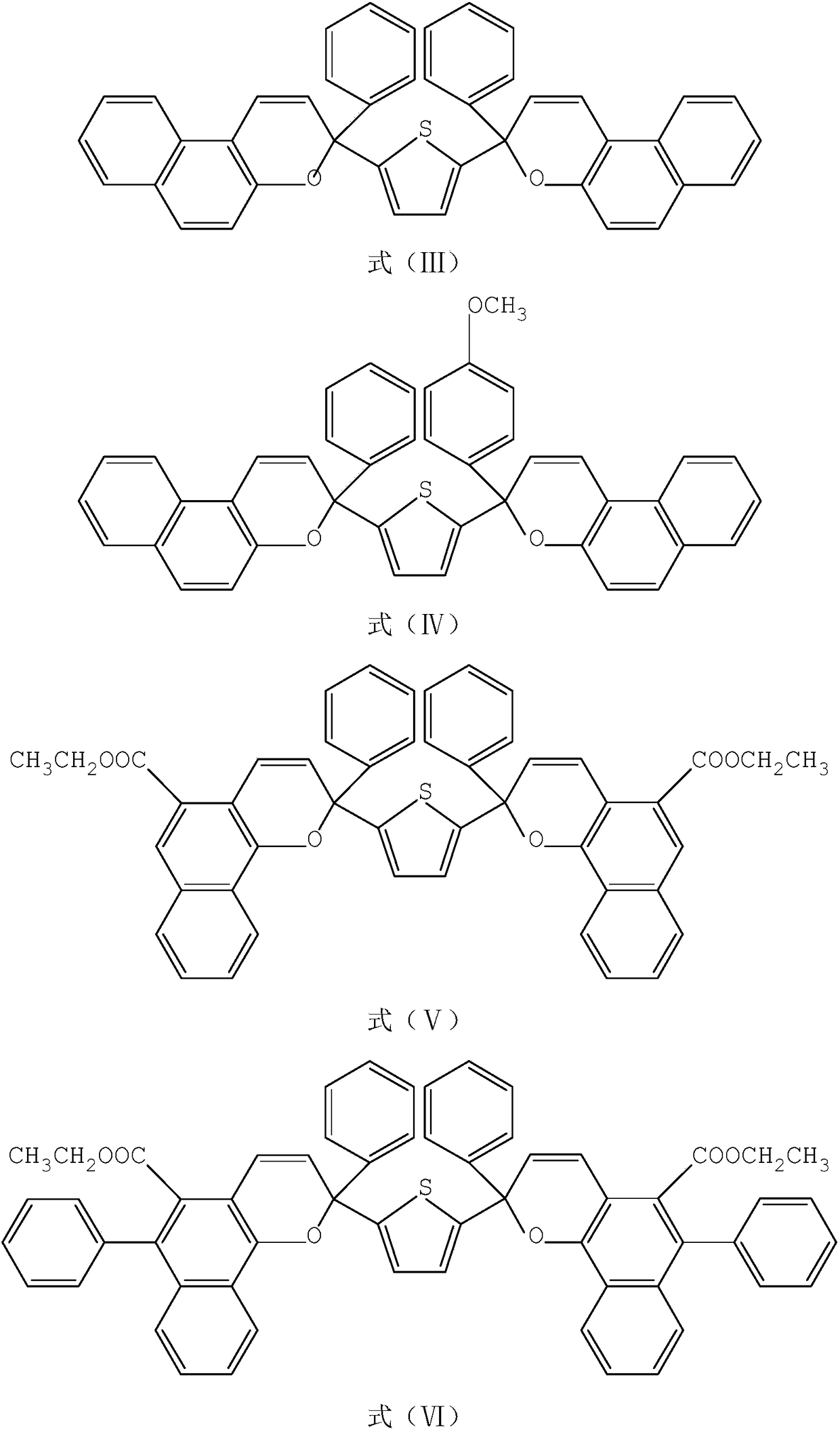Preparation method of bispyranthiophene photochromic polymer and color-changing anti-counterfeiting ink