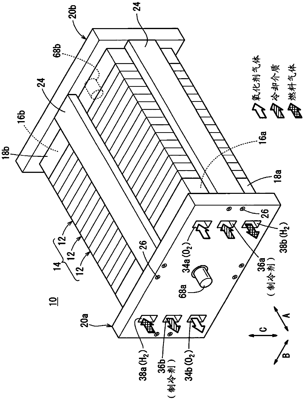 Isolation member for fuel cell and cell